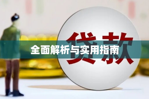 昆都仑全面解析与实用指南