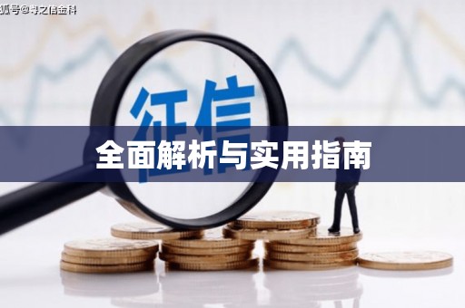 昆都仑全面解析与实用指南